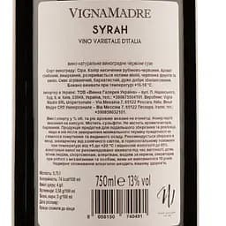 Вино Vigna Madre Finamore Syrah Varietale IGT, червоне, сухе, 0,75 л - мініатюра 3