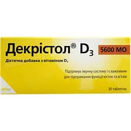 Вітамін Д3 Mibe Декрістол D3, 5600 МО таблетки 30 шт. (5392005)