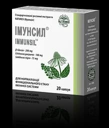 Імунсил D3 Дуо капсули по 350 мг №60