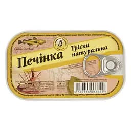 Печінка тріски Brivais Vilnis натуральна 121 г