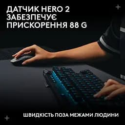 Мишка Logitech G Pro 2 Lightspeed Wireless Black (910-007295) - мініатюра 10