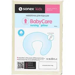 Наволочка на подушку для годування Sonex BabyCare бежева 58x54x17 см (SO102396)