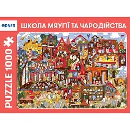 Пазлы Orner Школа Мяугии и волшебства