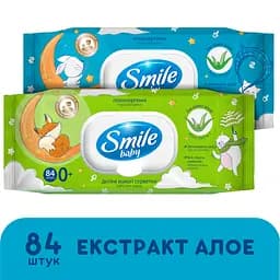 Уцінка. Серветка волога Smile baby Екстракт алое New sticker з клапаном 84 шт. 
