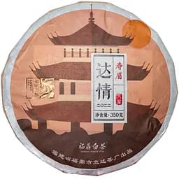 Шоу Мей Ли Да 2022 г - блинчик 350 г