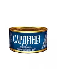 Сардина атлантична натуральна з додаванням олії Арктика 230 г