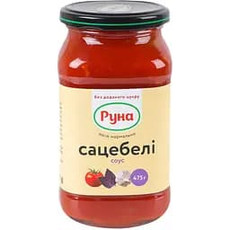 Соус Руна Сацебели со стевией 475 г (878480)