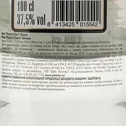 Ром Puerto Plata Blanco, 37,5%, 1 л - мініатюра 3