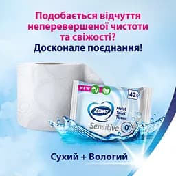 Туалетний папір Zewa Deluxe тришаровий 20 рулонів - мініатюра 10