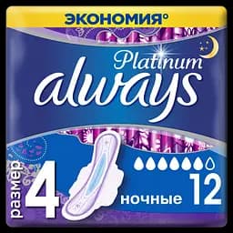 Прокладки гігієнічні Always Ultra Platinum Collection Ultra Night 12 шт.