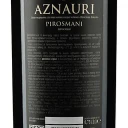 Вино AZNAURI Pirosmani чер н/сол 0.75 л (724230) - мініатюра 3