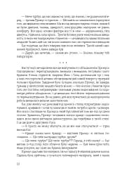Острів Ороборо - мініатюра 7