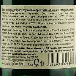 Вино ігристе Grand Augustin Brut white, біле, брют, 0,2 л - мініатюра 3