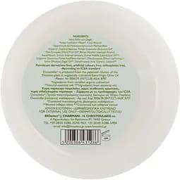 Маска для волосся BIOselect Natural Restructuring Hair Mask 200 мл - мініатюра 2