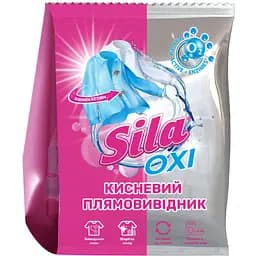Плямовивідник Sila 0.9 кг 
