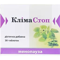 Климастоп Pharmacy Lab 30 таблеток