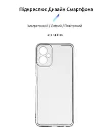 Прозрачный чехол для TECNO Camon 19 Neo (CH6i) с защитой камеры, тонкий, силиконовый, бесцветный, ударопрочный, противоударный бампер с закрытой камерой, ArmorStandart (ARM67159) - мініатюра 2