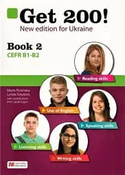 Get 200! B1-B2. New Edition for Ukraine. Student's Book 2