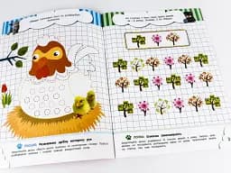 Кмітливчики для малюків. 5 років - мініатюра 6