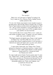 Warhammer 40.000. Темний Імперіум - Ґай Гейлі - мініатюра 3