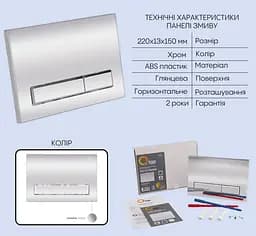 Набір Q-tap Nest 4 в 1 підвісний унітаз Tern Ultra Quiet 525x345x360 + комплект інсталяції QT17332303AW47510 - мініатюра 4