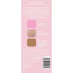 Палетка для контурування обличчя FaceBoom Make-Up Blonde 21 г - мініатюра 3
