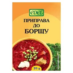 Приправа Edel к борщу 20 г