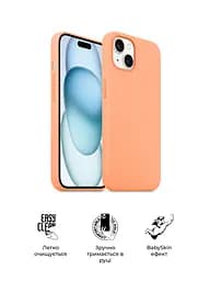 Силиконовый чехол с MagSafe для Apple iPhone 15, ICON2 MagCase, оранжевый, противоударный, панель с мягкой подкладкой, защита всего корпуса, поддержка беспроводной зарядки, совместим с защитными стеклами и пленками, ArmorStandart (ARM72734) - мініатюра 3