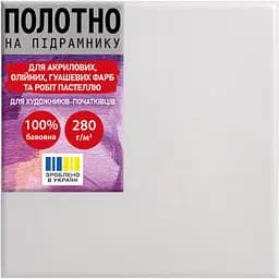 Полотно на підрамнику Santi 20х20 см (954867)