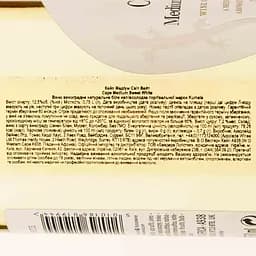 Вино Kumala Cape Classics Dry White, 12,5%, 0,75 л - мініатюра 3