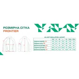 Кофта Frontier Ailant Insulation Jacket L Navy - мініатюра 6