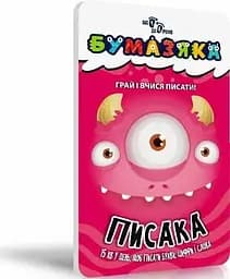 Книга Бумазяка писака 135269
