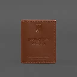 Шкіряна обкладинка для посвідчення офіцера ДПСУ (три кишені) світло-коричнева - мініатюра 8