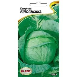 Насіння НК Еліт Капуста Білосніжка 1 г (71413)