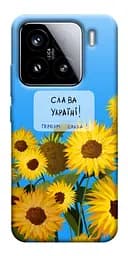 Чохол Demsky Слава Україні для Xiaomi 15