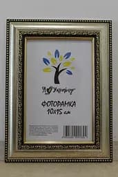 Фоторамка 10х15, срібна з обрамленням, 3017-х036, Скло + Картон