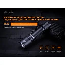Ліхтар ручний Fenix TK06 - мініатюра 7