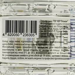 Горілка Держава Міцна 40% 0,5 л - мініатюра 3