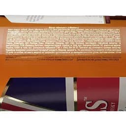 Уцінка. Віскі Bell`s Original Blended Scotch Whisky 40% 0.7 л (400773) - мініатюра 4