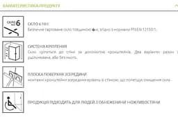 Душова перегородка Radaway Essenza Pro Gold 50 см 10103050-09-01 - мініатюра 2