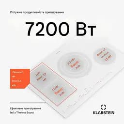 Гібридна індукційна варильна поверхня Klarstein Masterzone 77 (10045793) - мініатюра 6