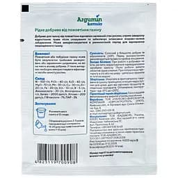 Добриво Argumin Formula від пожовтіння газону 25 мл  - мініатюра 2