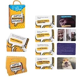 Настольная игра Карты мемчики и котики 2, развлекательная, Стратег, украинский 30927