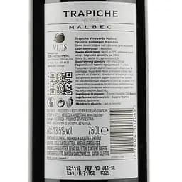 Вино Trapiche Vineyards Malbec, червоне, сухе, 13%, 0,75 л - мініатюра 3