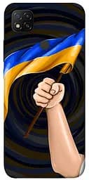 Чохол Demsky Прапор для Xiaomi Redmi 9C