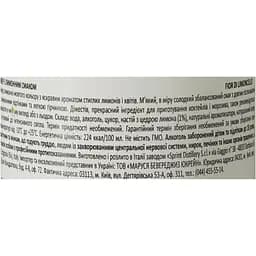 Лікер Sevico Fior di Limoncello, 30%, 0,5 л - мініатюра 6