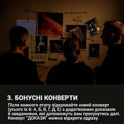 Настільна гра "Нерозкриті справи №3" 0036MG, понад 50 документів слідства - мініатюра 9