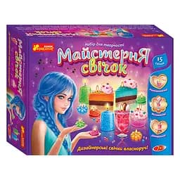 Набор для творчества "Мастерская свечей" Ранок 10100597, 15 дизайнерских свечей в 1 наборе