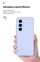 Чехол ArmorStandart ICON для Infinix Hot 50 4G Camera cover Lavender (ARM80979) - мініатюра 7