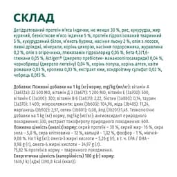 Сухий корм для цуценят великих порід Optimeal повнораціонний індичка 12 кг (B1741601) - мініатюра 8